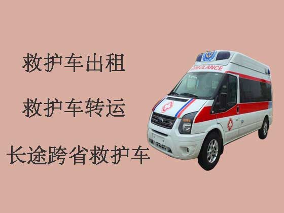 北京120长途救护车出租